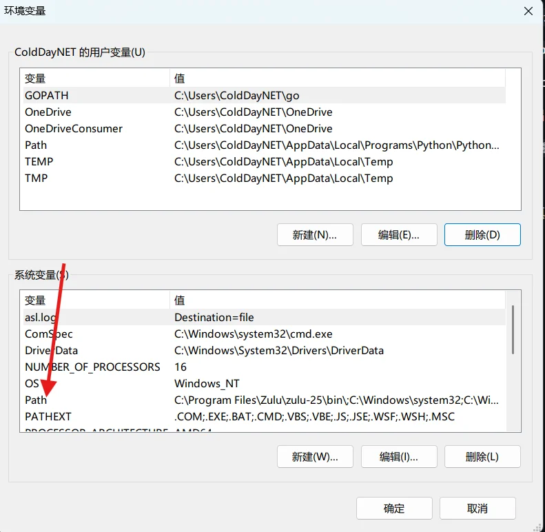 Configure environment variables 1
