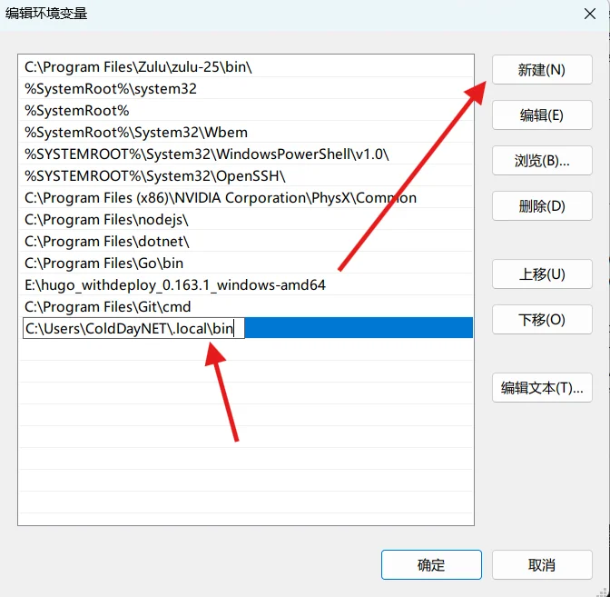 Configure environment variables 2